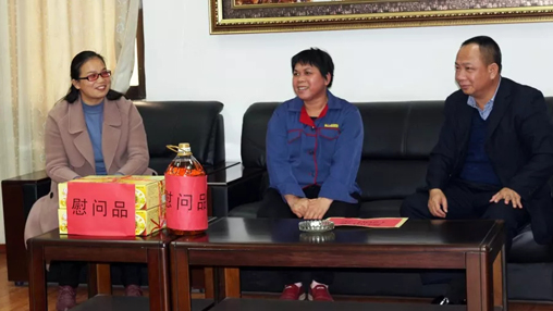 春滿人間，情滿企業(yè) | 岑溪市委、市政府領(lǐng)導走訪慰問困難職工，真情關(guān)愛暖人心