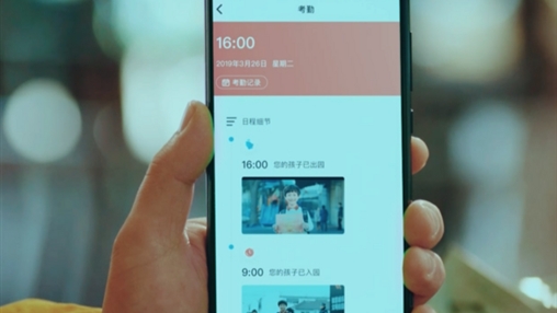 科技守護學生安全，智能校服引領(lǐng)校服發(fā)展新趨勢