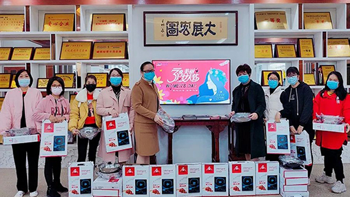 百裕關(guān)愛女職工，隔“疫”不隔愛