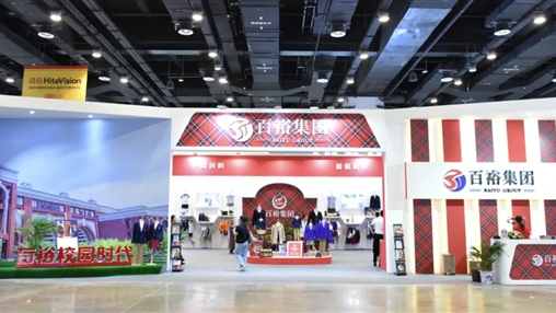 第十屆廣西教育裝備展示會 | 展會圓滿收官，經(jīng)典永不落幕