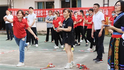 岑溪市政協(xié)機關(guān)、百裕世紀（集團）有限公司2022年“五一”工會聯(lián)誼活動