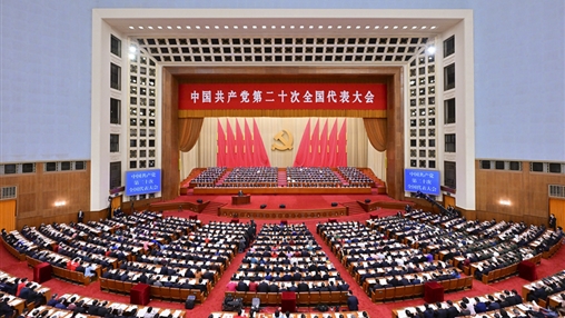 不忘初心，牢記使命｜百裕集團各分公司黨支部認真學習黨的二十大報告精神