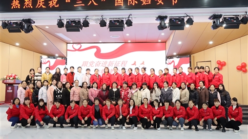 致敬“她”力量·巾幗展風(fēng)采丨百裕集團(tuán)開(kāi)展慶?！叭ぐ恕眹?guó)際婦女節(jié)系列活動(dòng)