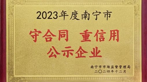 以品質(zhì)立信 以責任護航|百裕世紀集團積極參與南寧市“3.15”消費者權(quán)益日主題活動